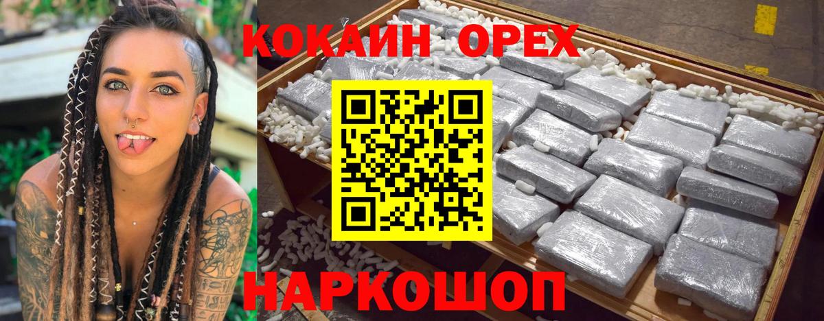 Сыктывкар  Кокаин  Кокаин Перу  как найти наркотики  COCAIN VHQ  Вход с VPN 