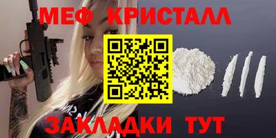 каннабис Малоярославец