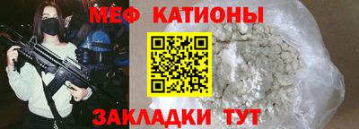 марки nbome Малгобек