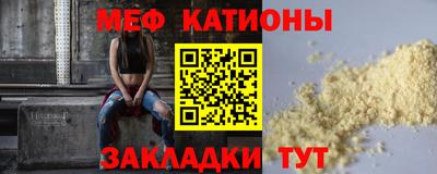 марки nbome Малгобек