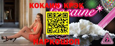 марки nbome Малгобек
