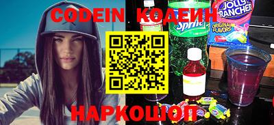 марки nbome Малгобек