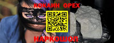 каннабис Малоярославец