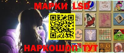 марки nbome Малгобек