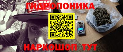марки nbome Малгобек