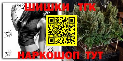 марки nbome Малгобек
