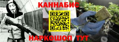 марки nbome Малгобек