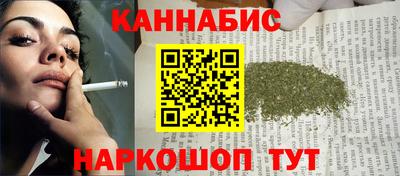 каннабис Малоярославец