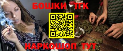 марки nbome Малгобек