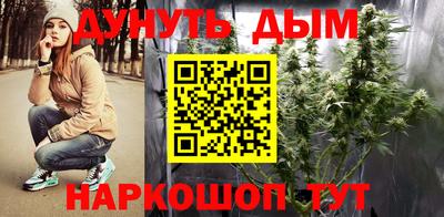марки nbome Малгобек