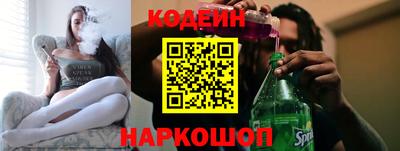 марки nbome Малгобек