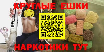 каннабис Малоярославец