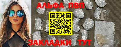 марки nbome Малгобек