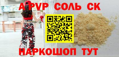марки nbome Малгобек