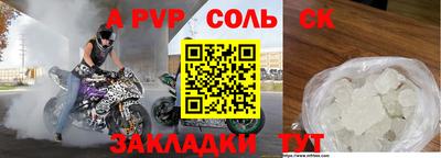 каннабис Малоярославец