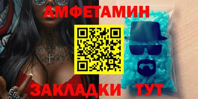 героин Мариинск
