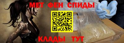 марки nbome Малгобек