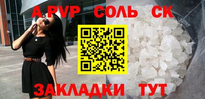 каннабис Малоярославец