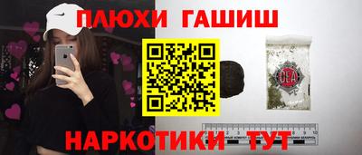 героин Мариинск