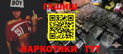 каннабис Малоярославец