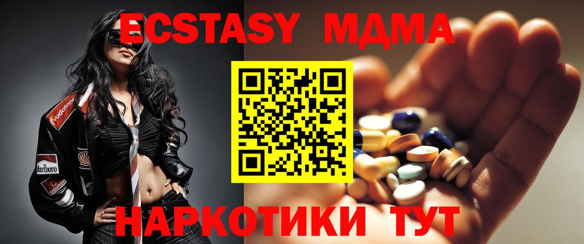 MDMA Molly Сыктывкар