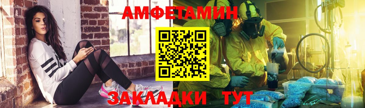 Сыктывкар  МЕТАМФЕТАМИН винт  Вход с VPN 