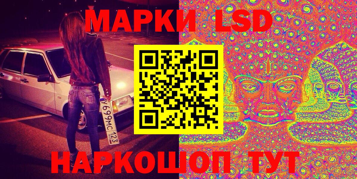 Сыктывкар  Марки N-bome 1,8мг  Марки 25I-NBOMe  Вход с VPN  Марки N-bome 1,8мг 