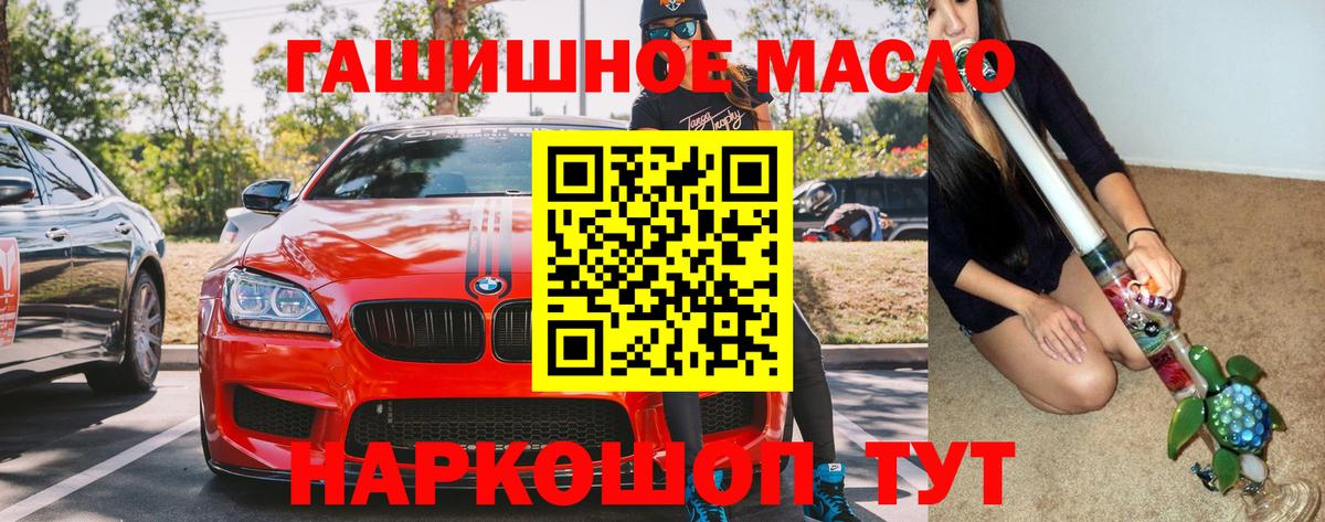 ТГК Wax Сыктывкар