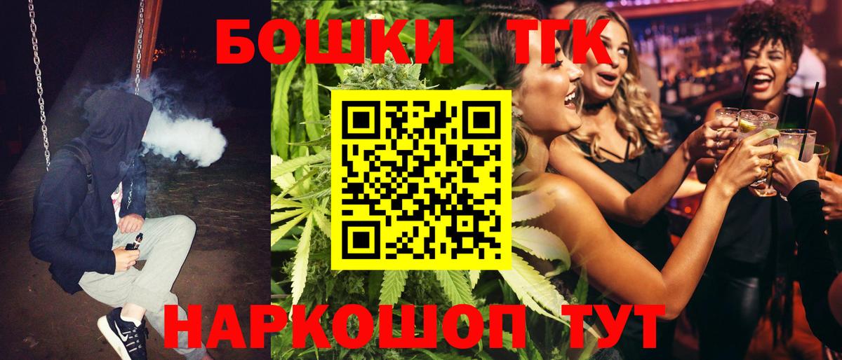 Канабис тримм Сыктывкар